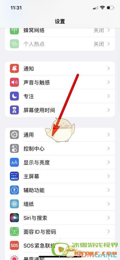 iphone16还原所有设置方法