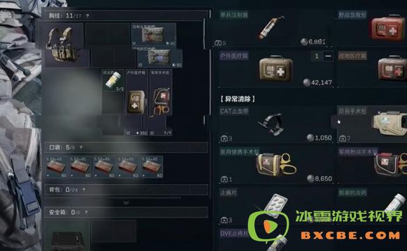 《三角洲行动》赛伊德打法攻略